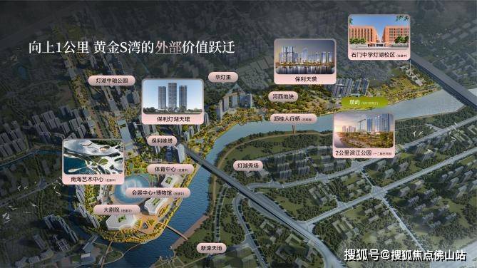 官宣!家门口优质教育正式启用石门中学灯湖中轴校区9月开学(图10)