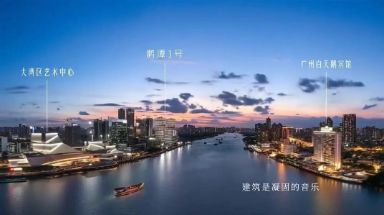 鹅潭1号售楼处-鹅潭1号网站-楼盘百科-广州优选好房子(图3)