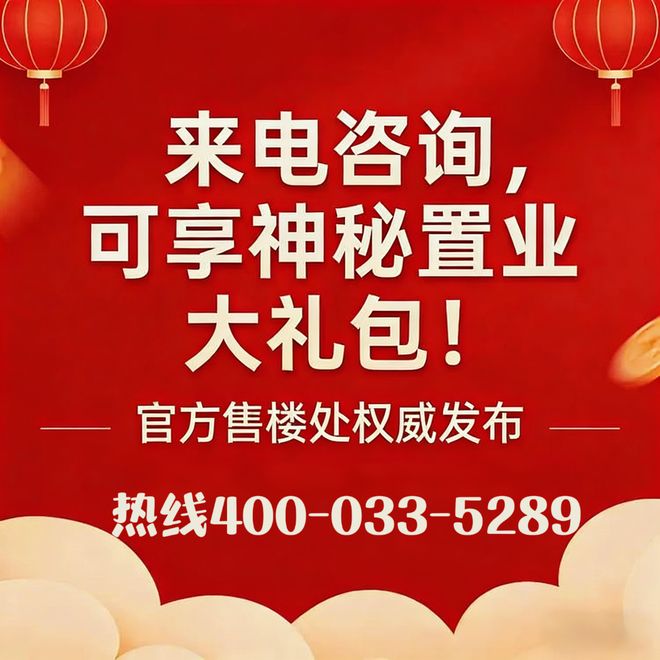 鹅潭1号售楼处-鹅潭1号网站-楼盘百科-广州优选好房子(图9)