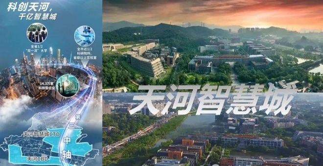 ®售楼处-天河能建麓誉府首页网站-楼盘百科-优选好房子(图7)