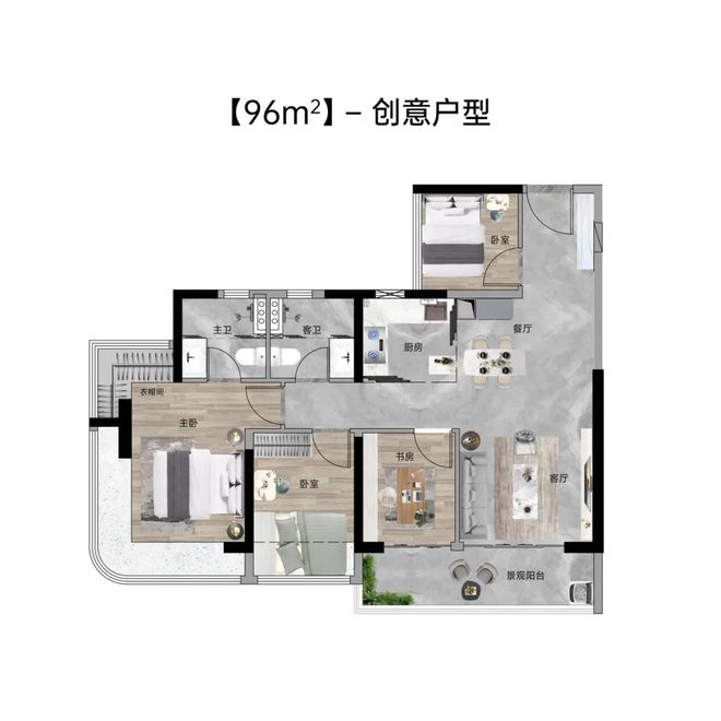 ®售楼处-天河能建麓誉府首页网站-楼盘百科-优选好房子(图12)