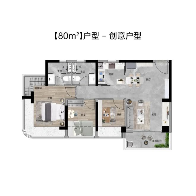 ®售楼处-天河能建麓誉府首页网站-楼盘百科-优选好房子(图11)