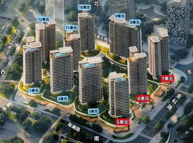 【通告】观潮府售楼处全新发布-观潮府预约热线(图1)