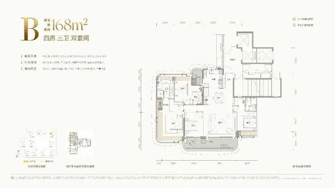 【通告】观潮府售楼处全新发布-观潮府预约热线(图6)