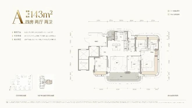 【通告】观潮府售楼处全新发布-观潮府预约热线(图5)