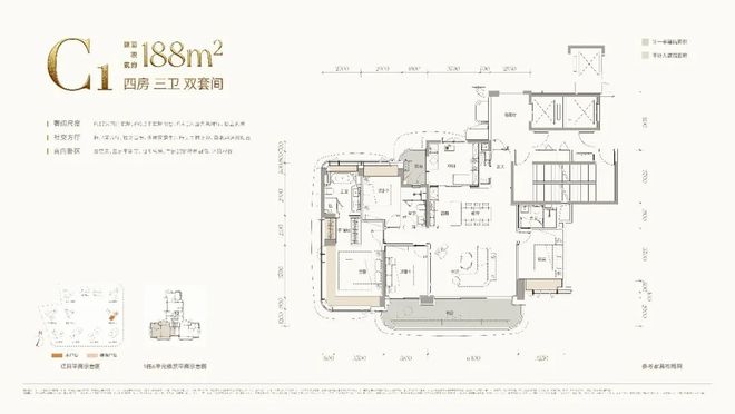 【通告】观潮府售楼处全新发布-观潮府预约热线(图7)