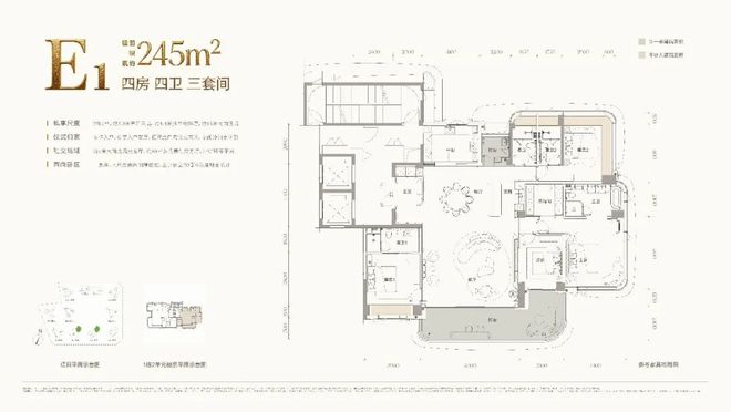 【通告】观潮府售楼处全新发布-观潮府预约热线(图9)