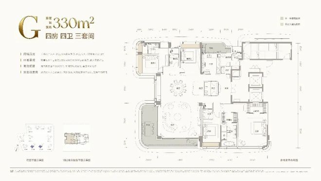 【通告】观潮府售楼处全新发布-观潮府预约热线(图11)