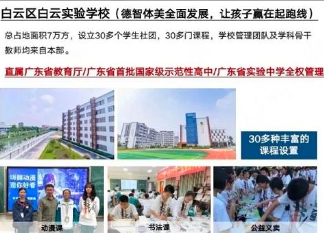 发布-云湖壹号营销中心最新发布：以品质铸就传奇!(图12)