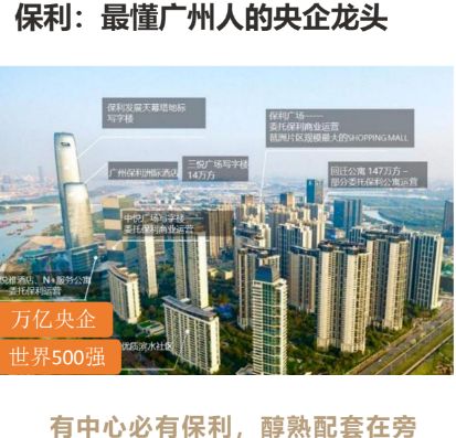 发布-云湖壹号营销中心最新发布：以品质铸就传奇!(图9)