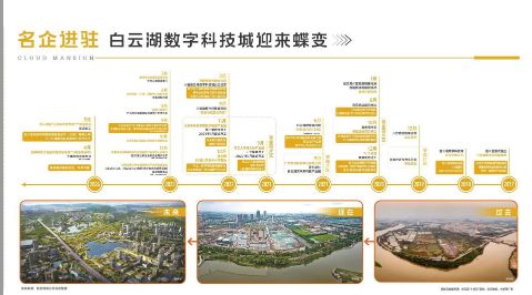 发布-云湖壹号营销中心最新发布：以品质铸就传奇!(图5)