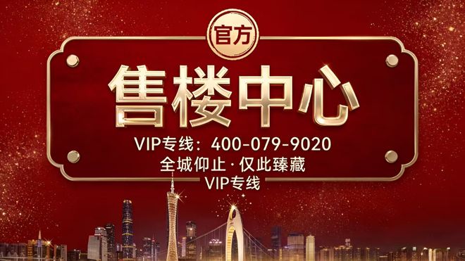 发布-云湖壹号营销中心最新发布：以品质铸就传奇!(图2)