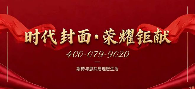 发布-云湖壹号营销中心最新发布：以品质铸就传奇!(图17)