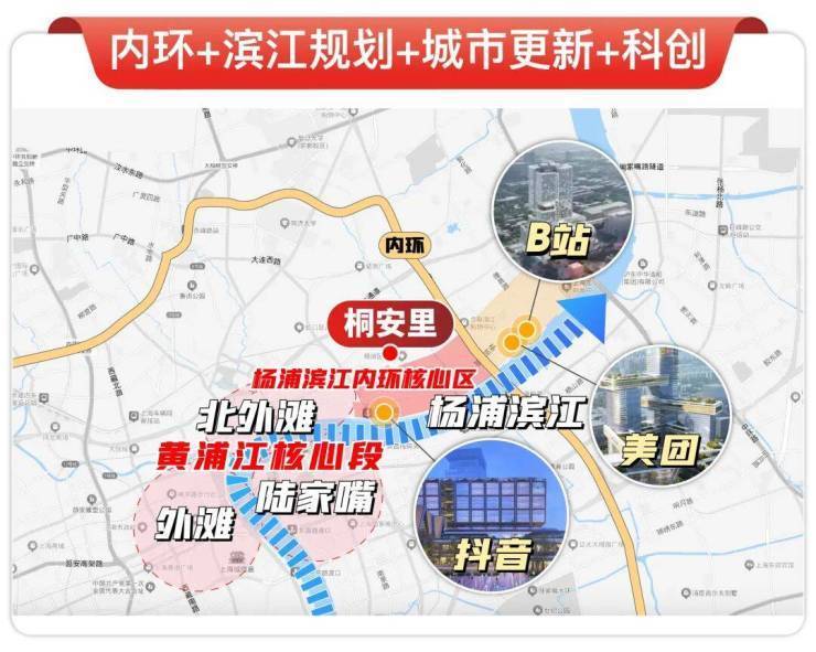 桐安里别墅【营销中心】2026销售中心(上海桐安里售楼处)欢迎您价格户型地址环境配套交房时间电话全覆盖(图9)