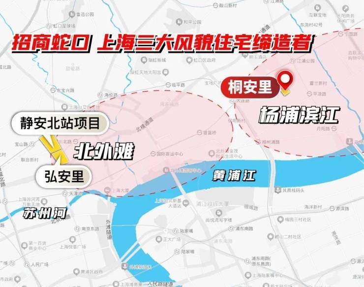 上海杨浦桐安里售楼处桐安里电话+地址+户型详情营销中心预约热线(图5)