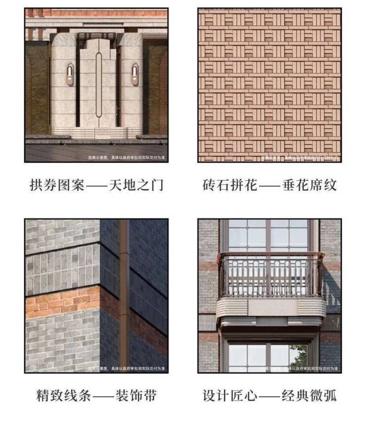 上海杨浦桐安里售楼处桐安里电话+地址+户型详情营销中心预约热线(图12)