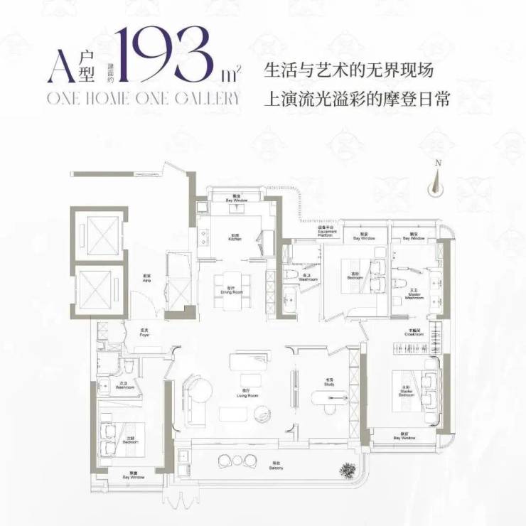 绿城黄浦ONE售楼处绿城黄浦ONE电话+地址+户型详情营销中心预约热线(图22)