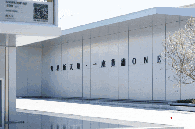 绿城黄浦ONE售楼处地址欢迎您-楼盘简介-均价公示-项目配套-绿城黄浦ONE-地址-楼盘详情-周边配套-售楼处电话-交房时间(图13)