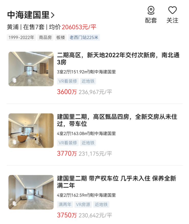 绿城黄浦ONE售楼处地址欢迎您-楼盘简介-均价公示-项目配套-绿城黄浦ONE-地址-楼盘详情-周边配套-售楼处电话-交房时间(图21)