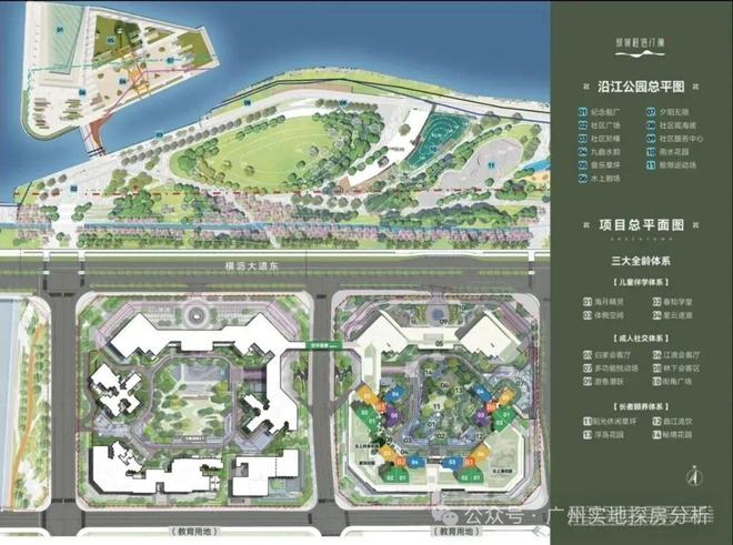 ®广州绿城桂语汀澜售楼处-首页网站-楼盘百科-优选好房子！！(图3)