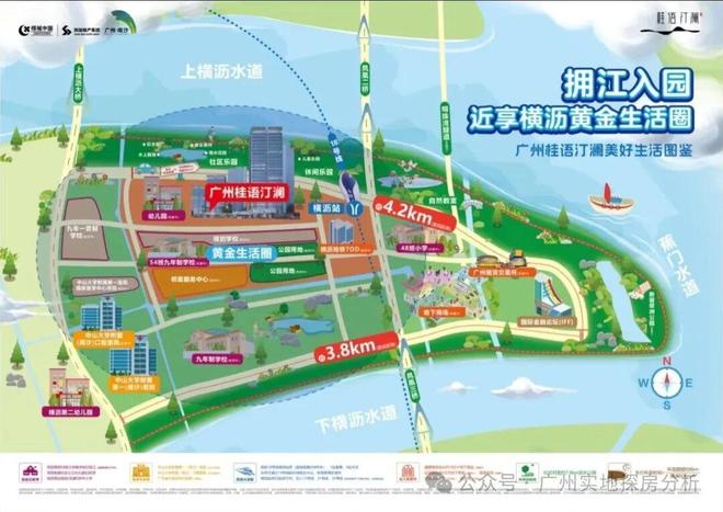 ®广州绿城桂语汀澜售楼处-首页网站-楼盘百科-优选好房子！！(图2)