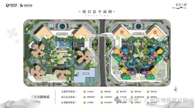 ®广州绿城桂语汀澜售楼处-首页网站-楼盘百科-优选好房子！！(图5)