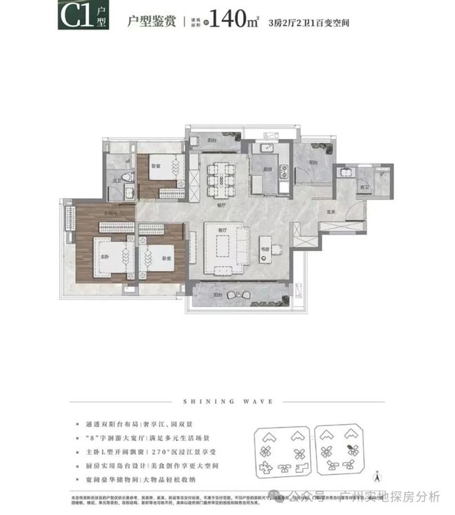 ®广州绿城桂语汀澜售楼处-首页网站-楼盘百科-优选好房子！！(图8)