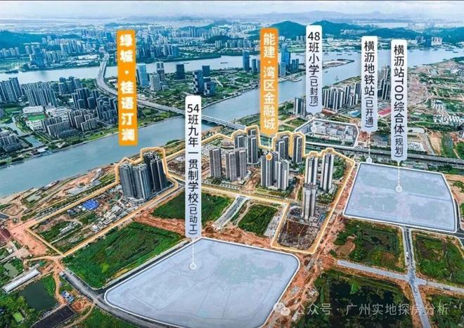 ®广州绿城桂语汀澜售楼处-首页网站-楼盘百科-优选好房子！！(图10)