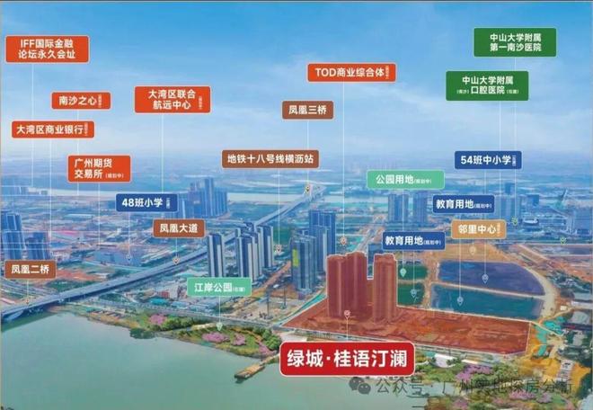 ®广州绿城桂语汀澜售楼处-首页网站-楼盘百科-优选好房子！！(图11)