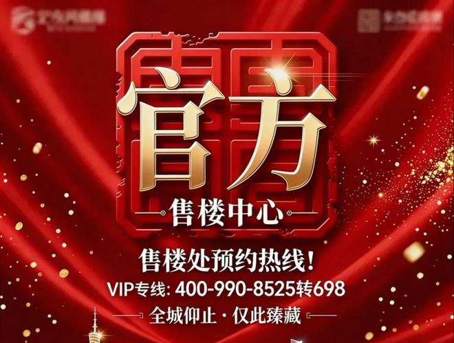 ®广州绿城桂语汀澜售楼处-首页网站-楼盘百科-优选好房子！！(图15)