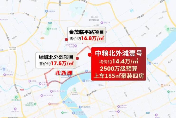 中粮北外滩壹号(售楼处)电话-中粮北外滩壹号销售中心-环境-户型-价格-地址-楼盘详情-售楼处位置-配套-电话-交房时间(图4)