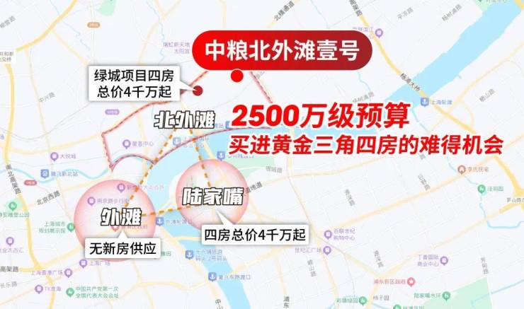 中粮北外滩壹号(售楼处)电话-中粮北外滩壹号销售中心-环境-户型-价格-地址-楼盘详情-售楼处位置-配套-电话-交房时间(图7)