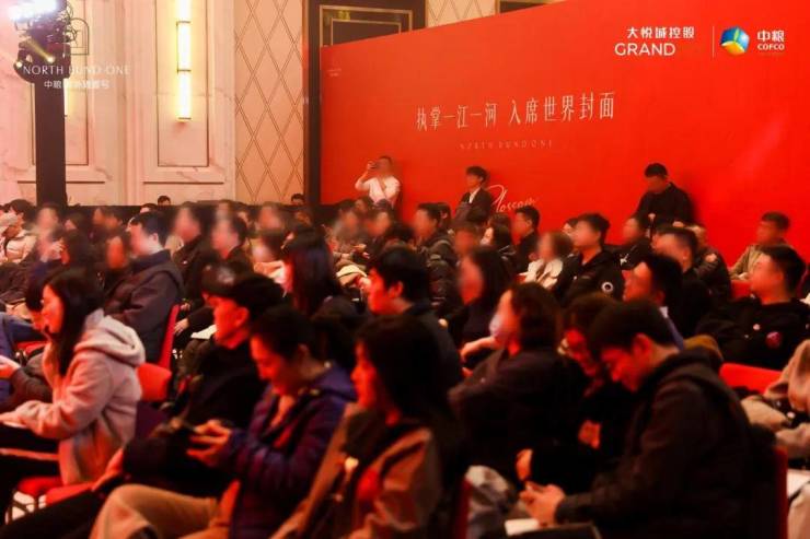中粮北外滩壹号(售楼处)电话-中粮北外滩壹号销售中心-环境-户型-价格-地址-楼盘详情-售楼处位置-配套-电话-交房时间(图10)