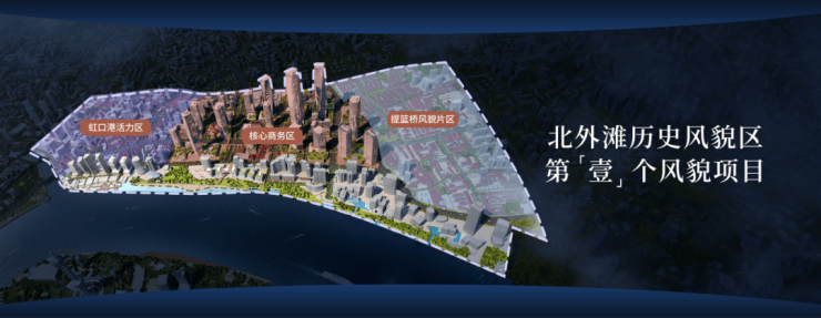 中粮北外滩壹号(售楼处)电话-中粮北外滩壹号销售中心-环境-户型-价格-地址-楼盘详情-售楼处位置-配套-电话-交房时间(图22)