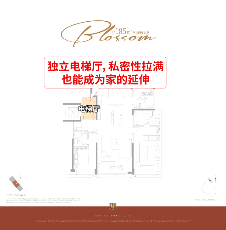 中粮北外滩壹号(售楼处)电话-中粮北外滩壹号销售中心-环境-户型-价格-地址-楼盘详情-售楼处位置-配套-电话-交房时间(图31)
