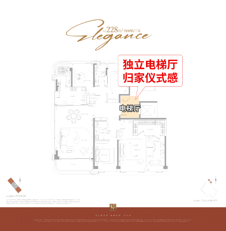中粮北外滩壹号(售楼处)电话-中粮北外滩壹号销售中心-环境-户型-价格-地址-楼盘详情-售楼处位置-配套-电话-交房时间(图32)