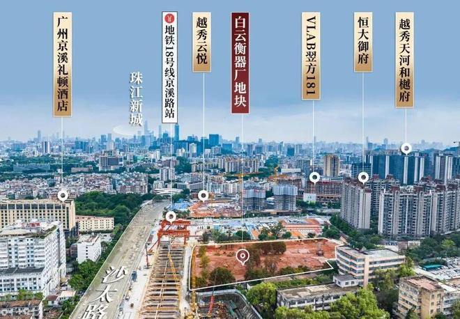 ®越秀·云萃售楼处-越秀·云萃网站-楼盘百科-广州好房子(图5)