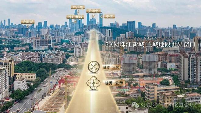®越秀·云萃售楼处-越秀·云萃网站-楼盘百科-广州好房子(图6)