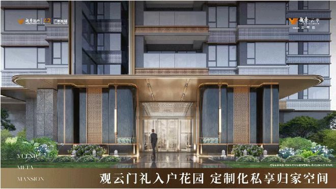 ®越秀·云萃售楼处-越秀·云萃网站-楼盘百科-广州好房子(图17)