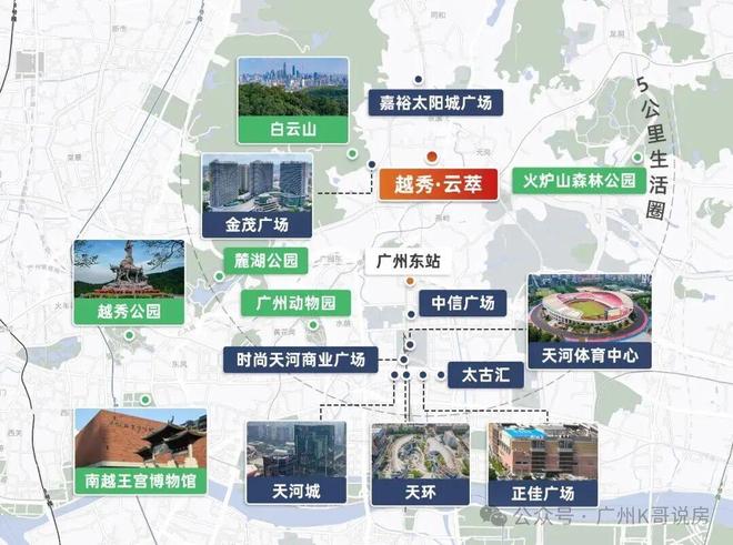 ®越秀·云萃售楼处-越秀·云萃网站-楼盘百科-广州好房子(图12)