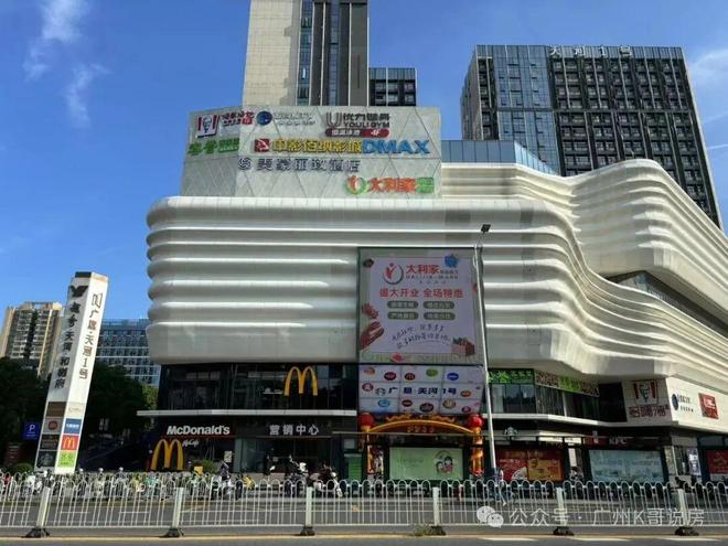 ®越秀·云萃售楼处-越秀·云萃网站-楼盘百科-广州好房子(图14)