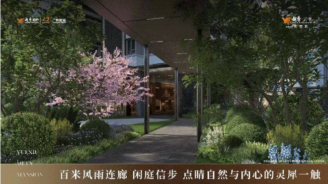 ®越秀·云萃售楼处-越秀·云萃网站-楼盘百科-广州好房子(图18)