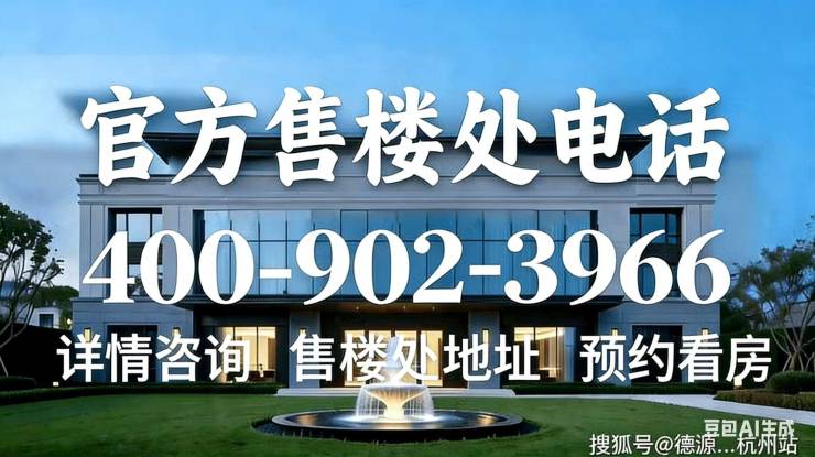 中国中铁诺德璟宸售楼处电线中国中铁诺德璟宸售楼中心电话楼盘百科网站楼盘测评百科24小时热线电话(图1)