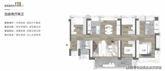 ◎中铁阅臻府售楼处-阅臻府网站-楼盘百科-深圳房天下热搜！(图14)