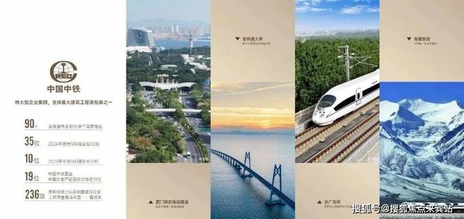 ◎中铁阅臻府售楼处-阅臻府网站-楼盘百科-深圳房天下热搜！(图8)