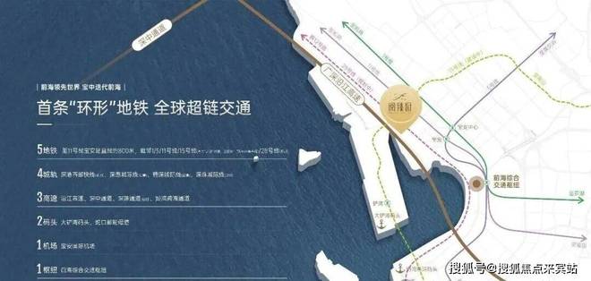 ◎中铁阅臻府售楼处-阅臻府网站-楼盘百科-深圳房天下热搜！(图10)