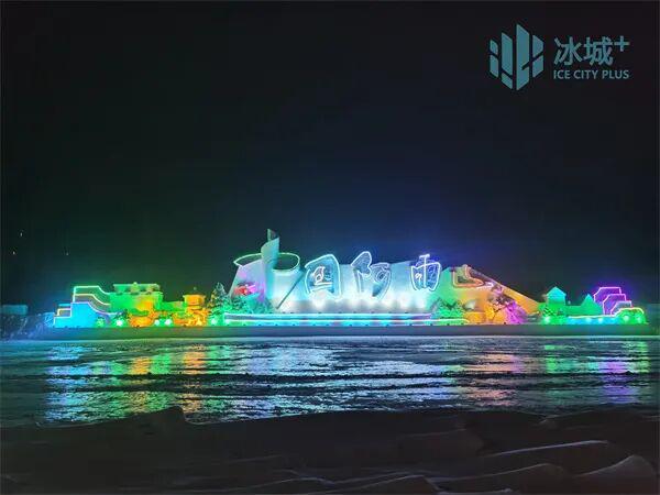 九游体育网站：冰雪生金记｜从校园冰雕赛到四季冰雪产业：一位“90后”创业者的10年“破冰”之路(图5)