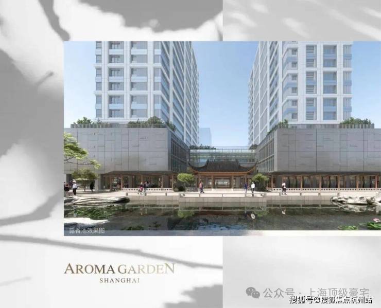 九游体育：露香园(营销中心)首页网站-露香园天誉售楼处电话-天誉欢迎您-电话地址-价格-户型-小区环境-楼盘详情-交房时间-周边配套-售楼处(图7)