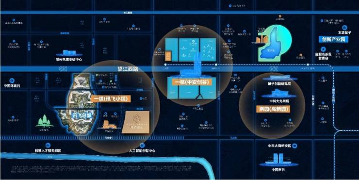 九游体育：城建星启时代售楼处发布：敬献全球人居瞩目之作(图2)