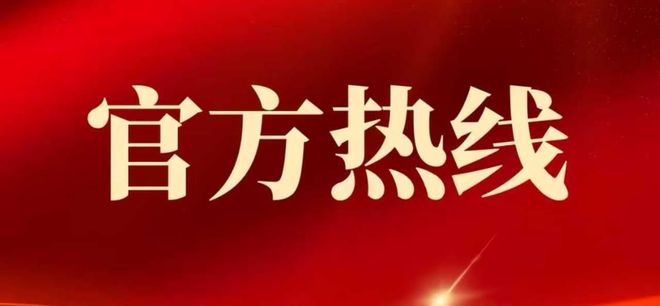 ㊖方直珑樾山售楼处-方直地产网站-百科-深圳重磅政策出席(图2)